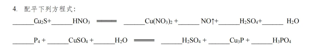 中考特长生到底考不考高中内容?我们直接通过题目看一看 第5张