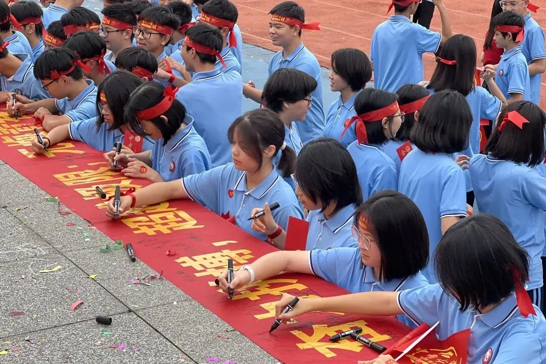 【雅行润心 | 师生】百日砺剑,逐梦中考——我校2026届九年级百日誓师大会圆满举行 第48张