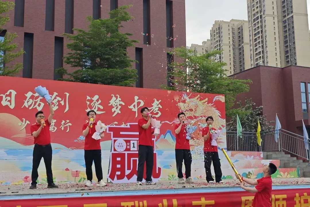 【雅行润心 | 师生】百日砺剑,逐梦中考——我校2026届九年级百日誓师大会圆满举行 第52张