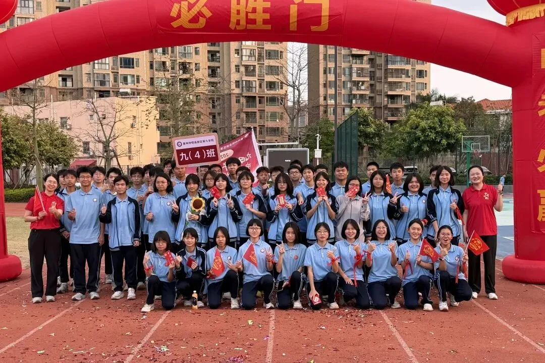 【雅行润心 | 师生】百日砺剑,逐梦中考——我校2026届九年级百日誓师大会圆满举行 第56张