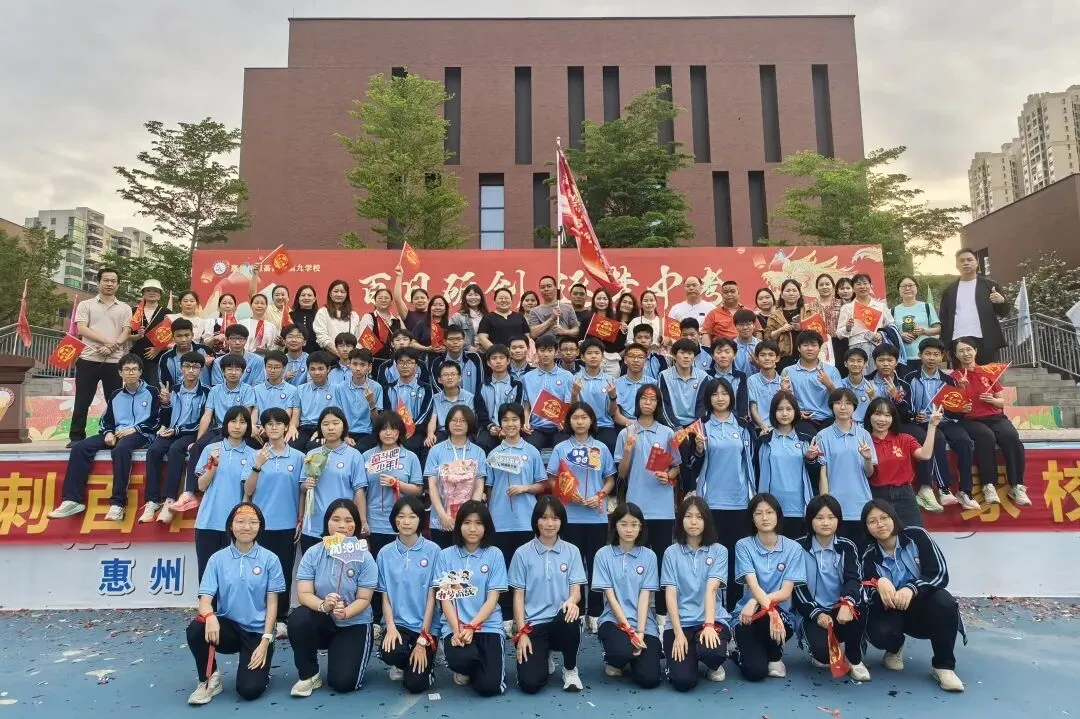 【雅行润心 | 师生】百日砺剑,逐梦中考——我校2026届九年级百日誓师大会圆满举行 第57张