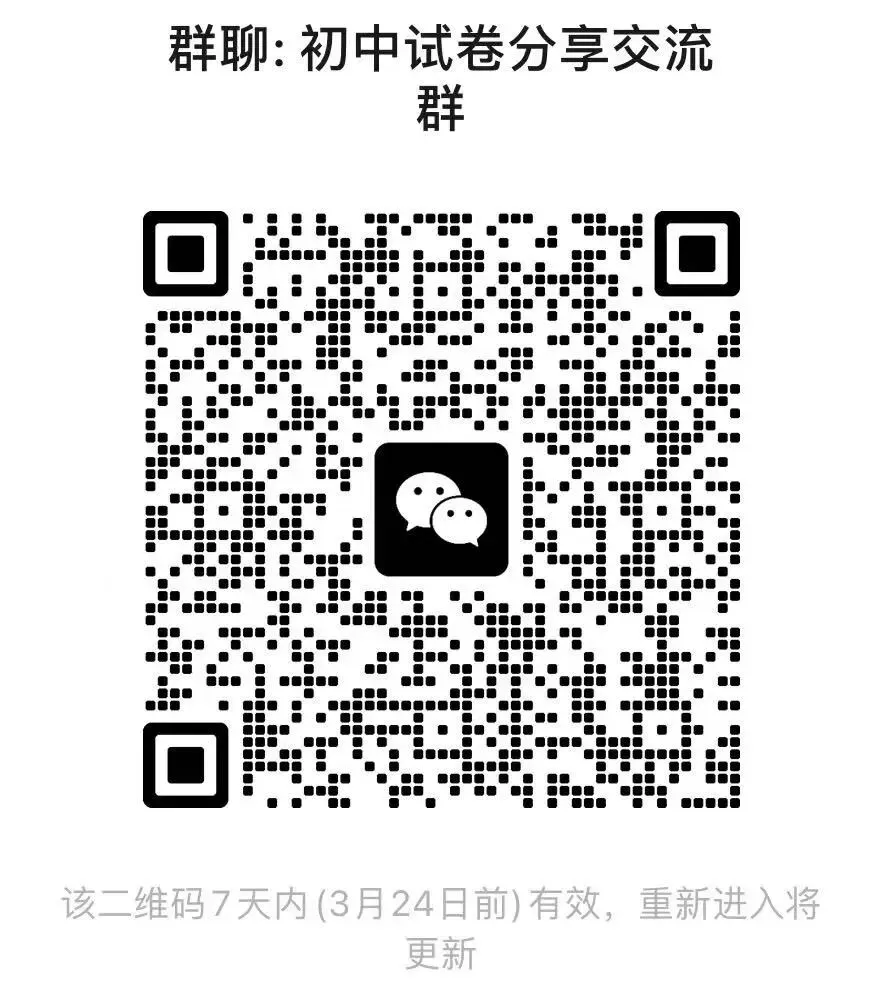 中考各科专项数学复习模型平行线中的常见的四种“拐角”模型 第1张