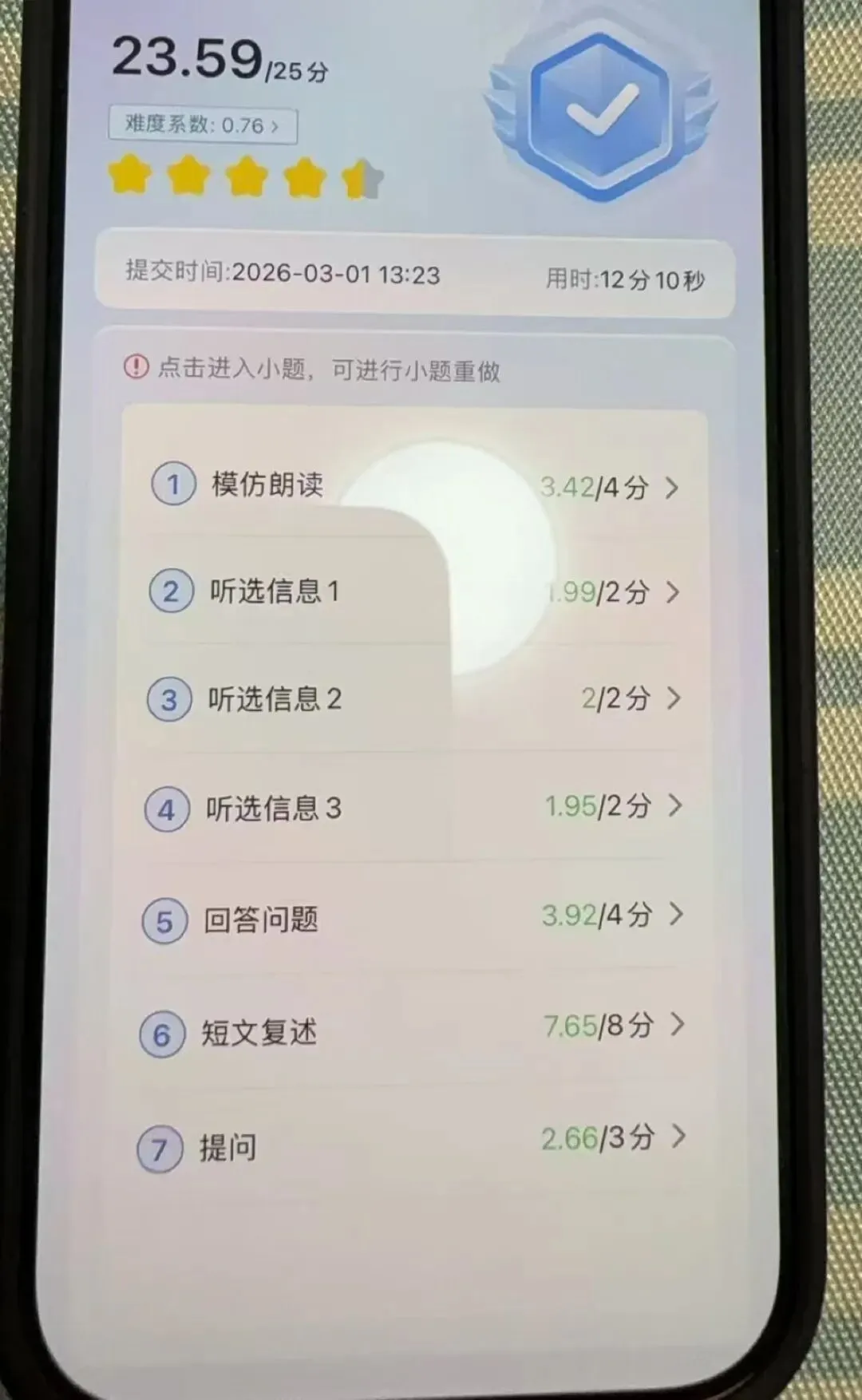 从16分到A线22分!深圳中考英语听说得分秘诀,这样提分超高效 第12张