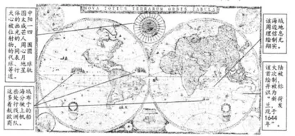 模考释疑速递‖2026年3月山东省烟台市高三一模历史试题(非选择题部分)及解答思路分析 第6张 模考释疑速递‖2026年3月山东省烟台市高三一模历史试题(非选择题部分)及解答思路分析 第6张