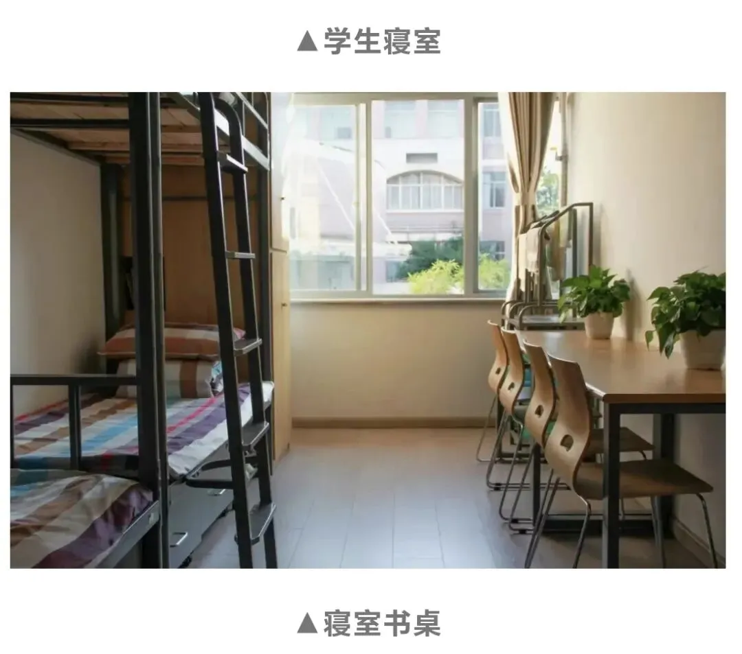 中考升学|杭州市主城区高中住宿情况:40+所高中住宿环境大盘点! 第7张 中考升学|杭州市主城区高中住宿情况:40+所高中住宿环境大盘点! 第7张