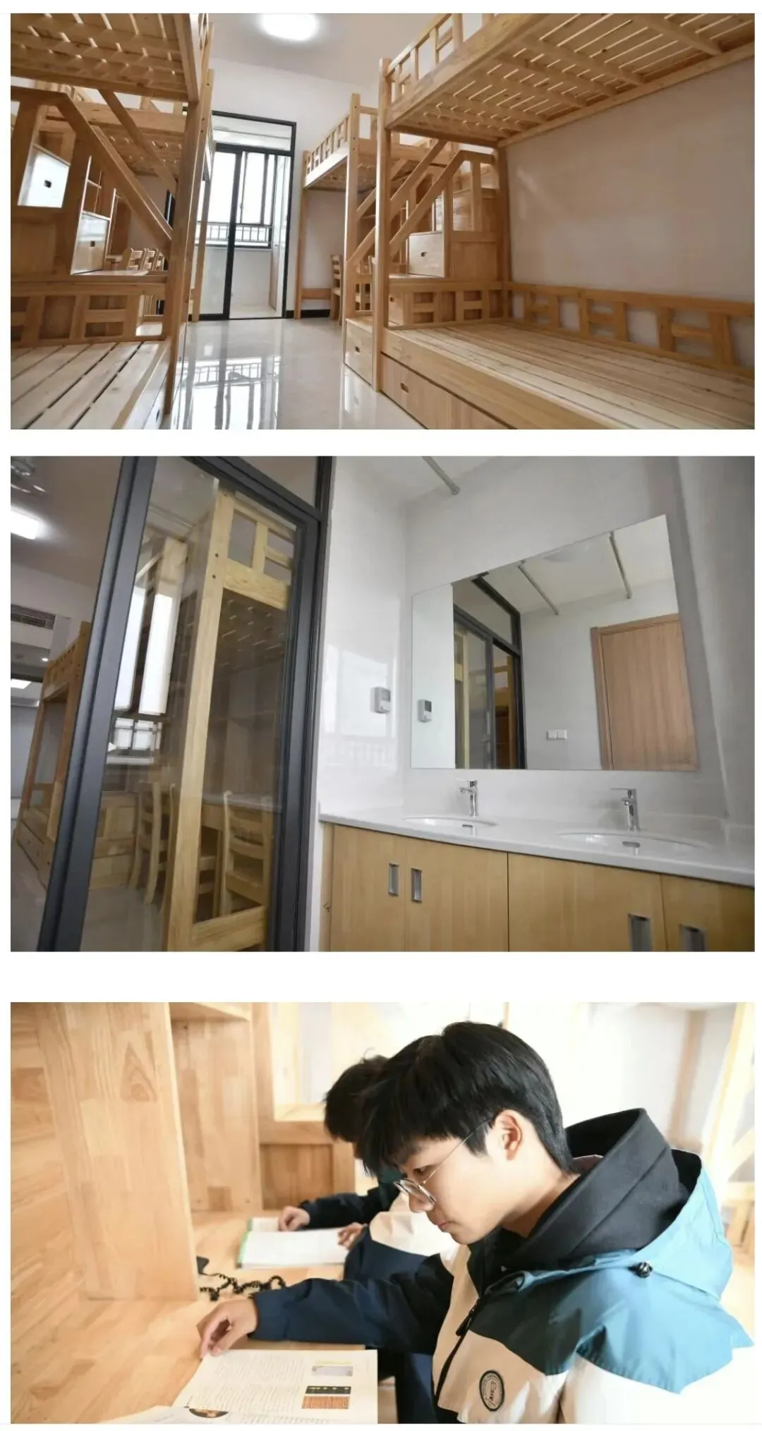 中考升学|杭州市主城区高中住宿情况:40+所高中住宿环境大盘点! 第13张 中考升学|杭州市主城区高中住宿情况:40+所高中住宿环境大盘点! 第13张