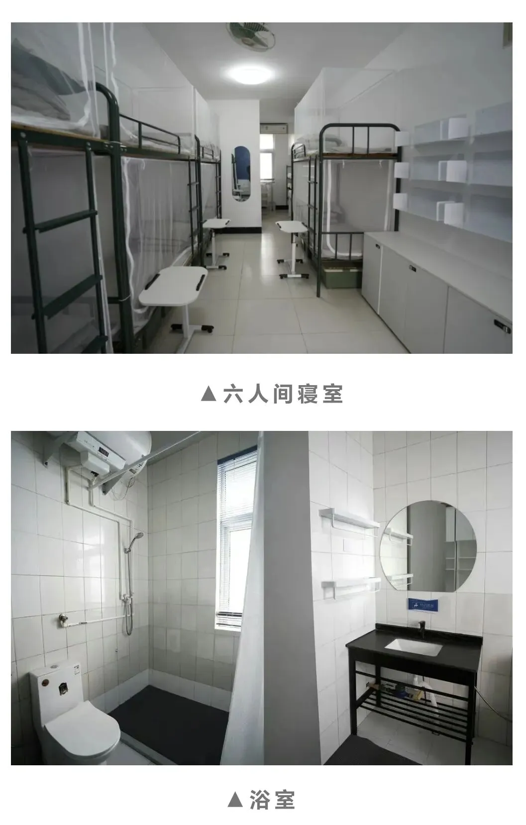 中考升学|杭州市主城区高中住宿情况:40+所高中住宿环境大盘点! 第20张 中考升学|杭州市主城区高中住宿情况:40+所高中住宿环境大盘点! 第20张