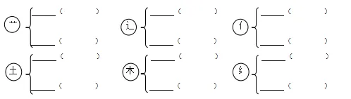 一年级语文下册第一次月考试卷+附答案,综合提升检测! 第4张 一年级语文下册第一次月考试卷+附答案,综合提升检测! 第4张