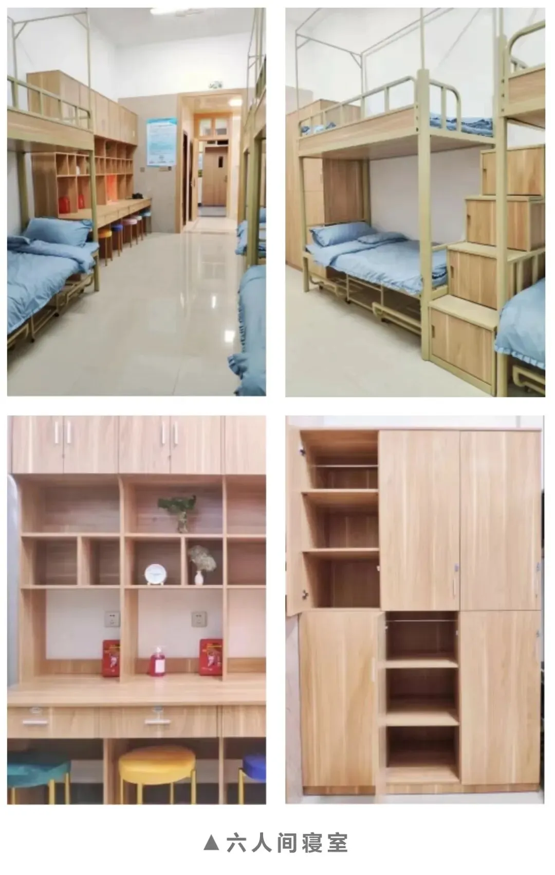 中考升学|杭州市主城区高中住宿情况:40+所高中住宿环境大盘点! 第26张 中考升学|杭州市主城区高中住宿情况:40+所高中住宿环境大盘点! 第26张