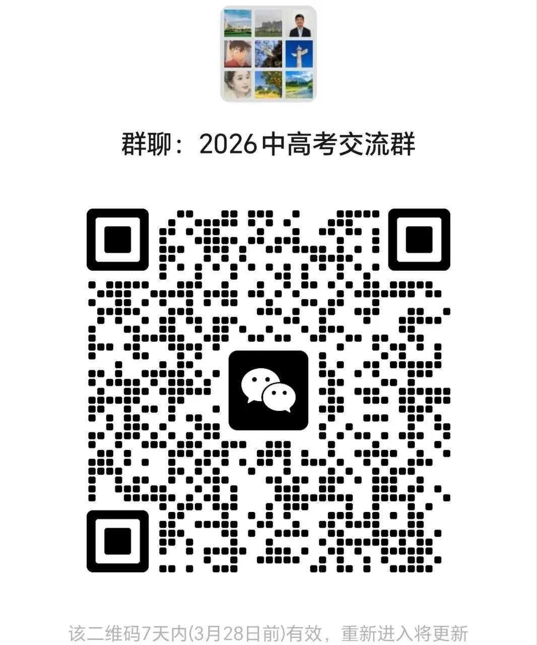 中考升学|杭州市主城区高中住宿情况:40+所高中住宿环境大盘点! 第52张 中考升学|杭州市主城区高中住宿情况:40+所高中住宿环境大盘点! 第52张