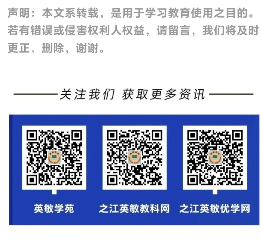 中考升学|杭州市主城区高中住宿情况:40+所高中住宿环境大盘点! 第53张 中考升学|杭州市主城区高中住宿情况:40+所高中住宿环境大盘点! 第53张