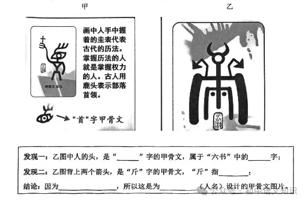 部编版2026年中考语文第一次模拟测试卷(含答案),题型全面,有难度! 第4张 部编版2026年中考语文第一次模拟测试卷(含答案),题型全面,有难度! 第4张