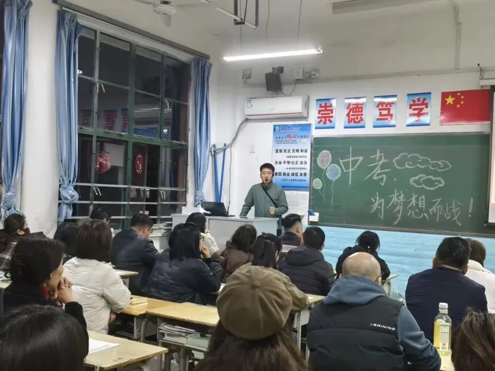 家校合作 助力中考 第13张