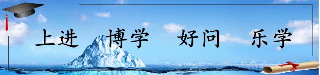 初三丨2025年亭湖区中考一模历史试卷及答案(文末下载) 第1张
