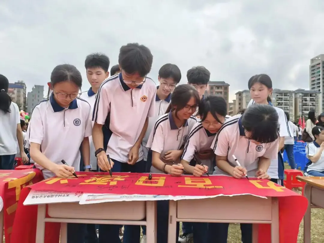 云浮中学2026届初三级中考百日誓师大会顺利举行 第17张 云浮中学2026届初三级中考百日誓师大会顺利举行 第17张