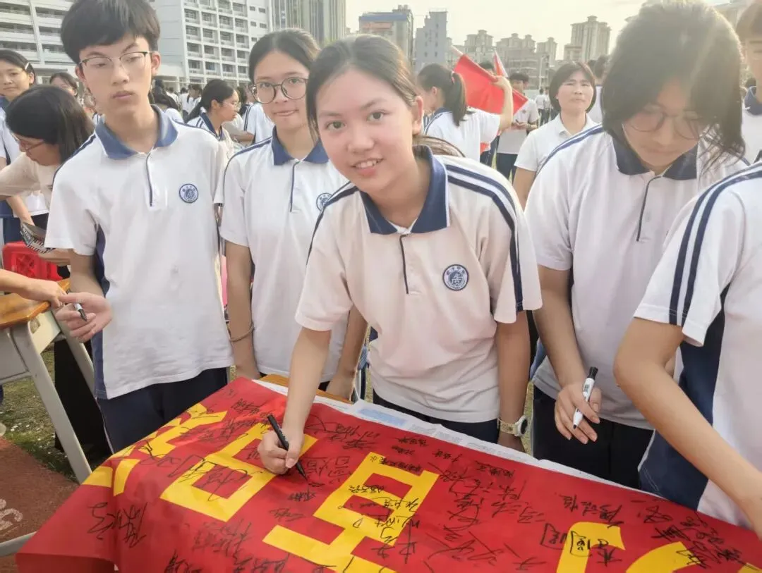 云浮中学2026届初三级中考百日誓师大会顺利举行 第18张 云浮中学2026届初三级中考百日誓师大会顺利举行 第18张