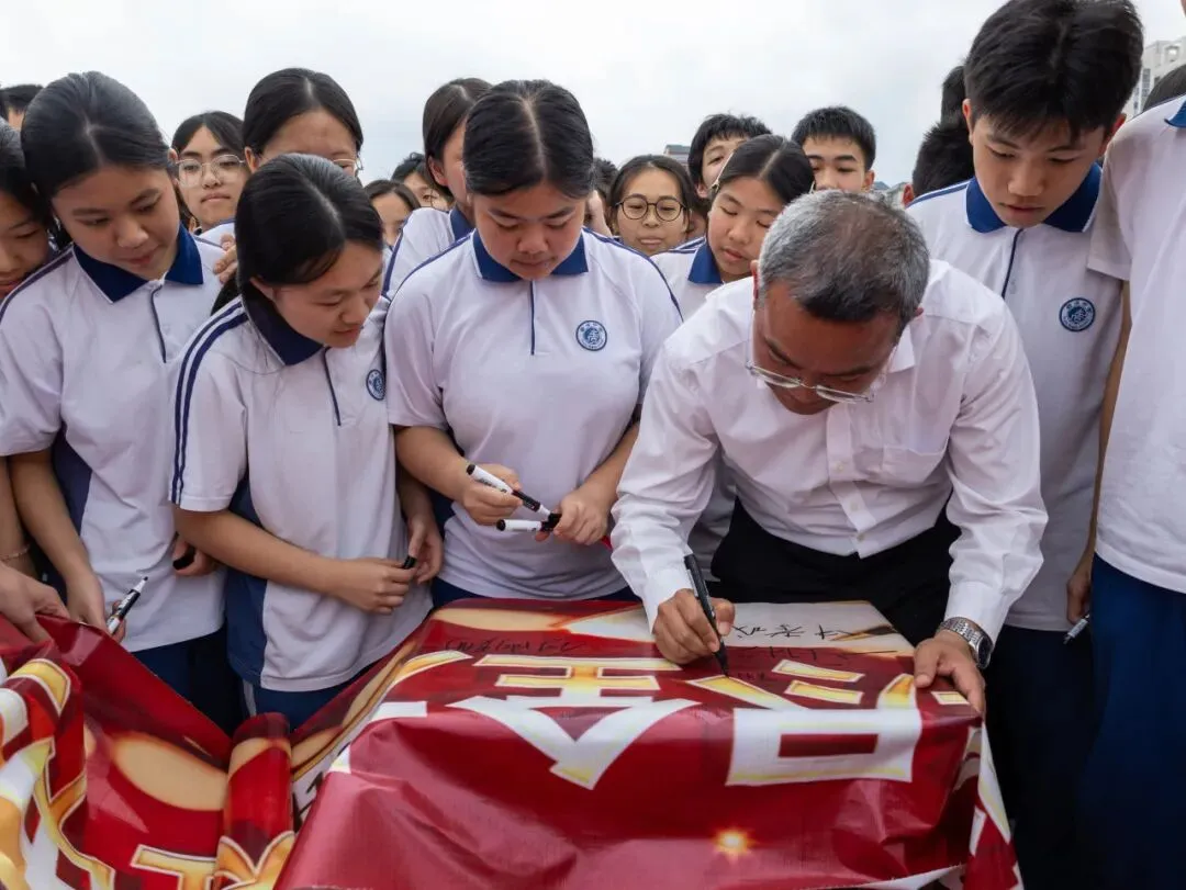 云浮中学2026届初三级中考百日誓师大会顺利举行 第22张 云浮中学2026届初三级中考百日誓师大会顺利举行 第22张