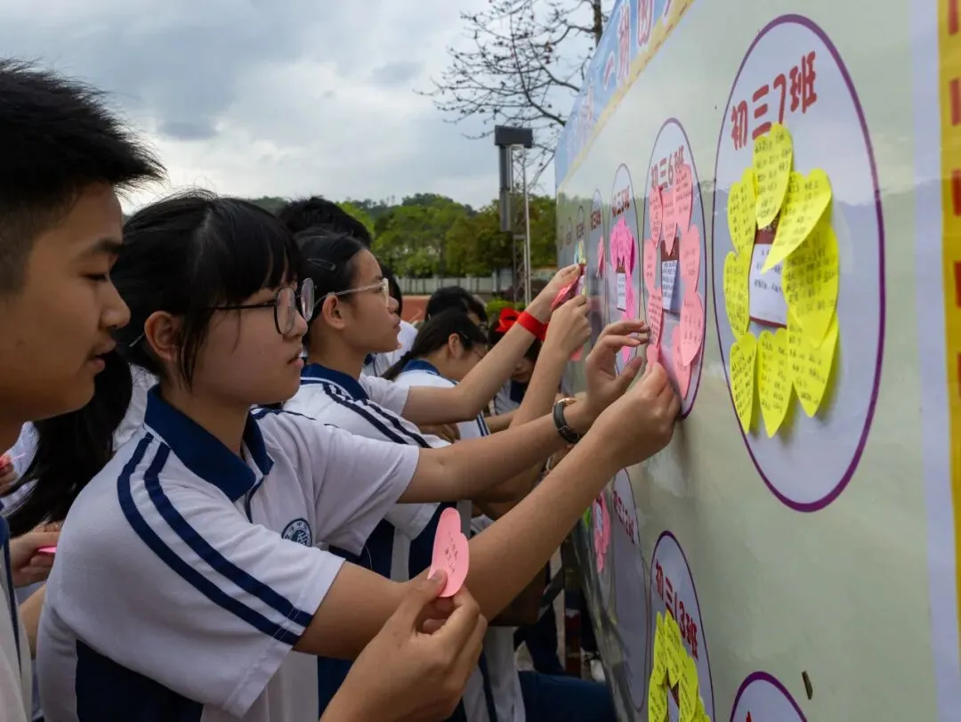 云浮中学2026届初三级中考百日誓师大会顺利举行 第24张 云浮中学2026届初三级中考百日誓师大会顺利举行 第24张