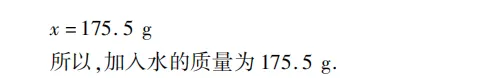 中考化学核心解题思想:守恒法,一招破解计算 / 推断难题 第5张