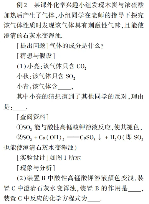 中考化学核心解题思想:守恒法,一招破解计算 / 推断难题 第8张