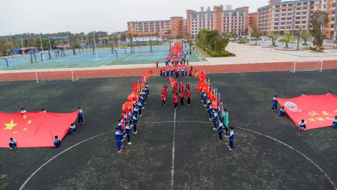 汕尾市普宁华美实验学校中考百天冲刺誓师大会 第26张