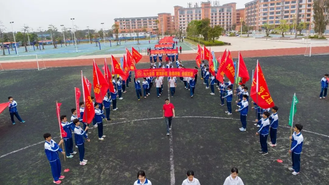 汕尾市普宁华美实验学校中考百天冲刺誓师大会 第28张