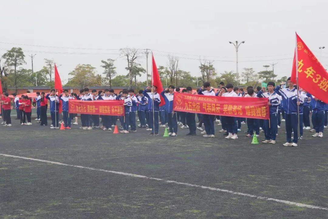 汕尾市普宁华美实验学校中考百天冲刺誓师大会 第50张