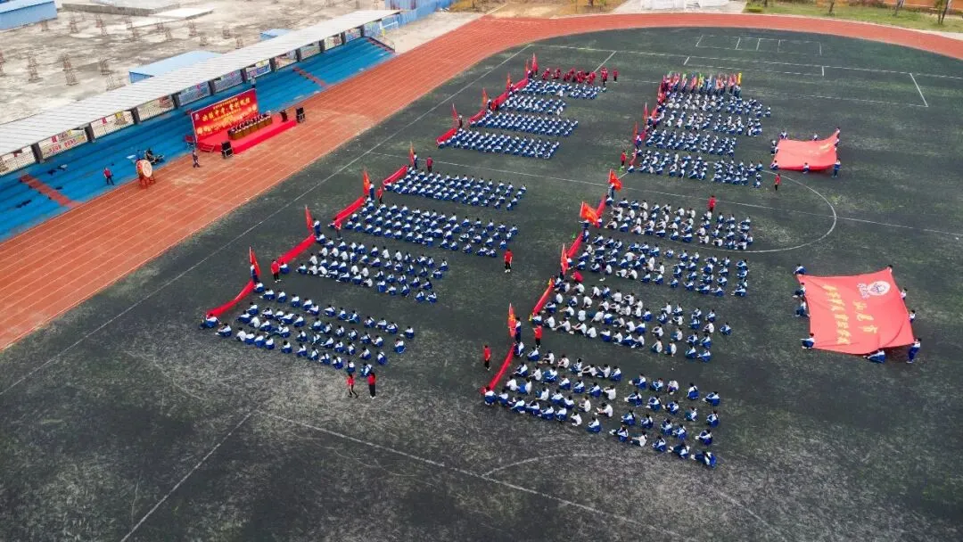 汕尾市普宁华美实验学校中考百天冲刺誓师大会 第56张