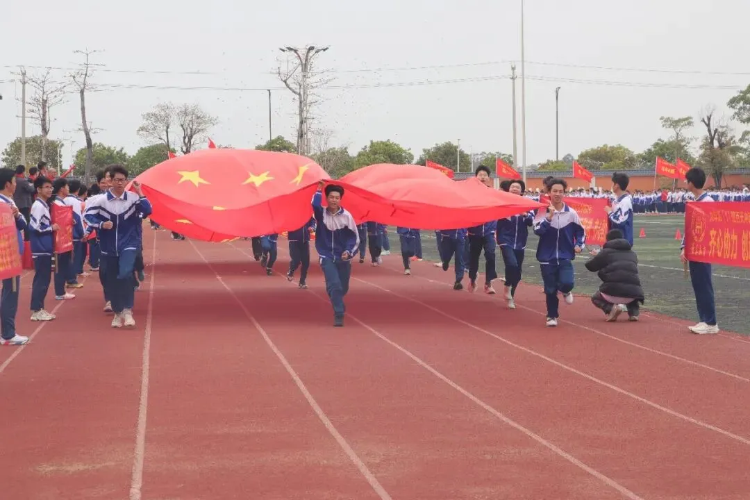 汕尾市普宁华美实验学校中考百天冲刺誓师大会 第61张