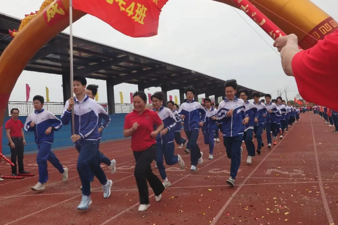 汕尾市普宁华美实验学校中考百天冲刺誓师大会 第66张