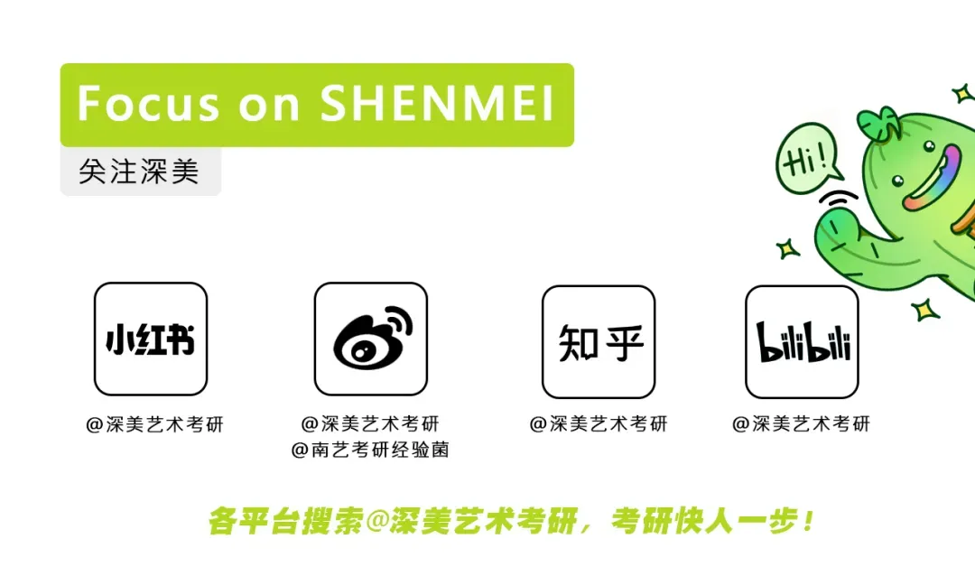 26真题解析|北师大戏影考研719影视戏剧史论给你整理好完整答题逻辑! 第15张