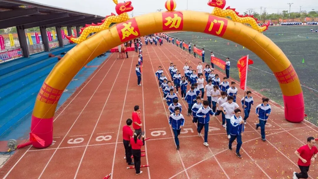 汕尾市普宁华美实验学校中考百天冲刺誓师大会 第68张