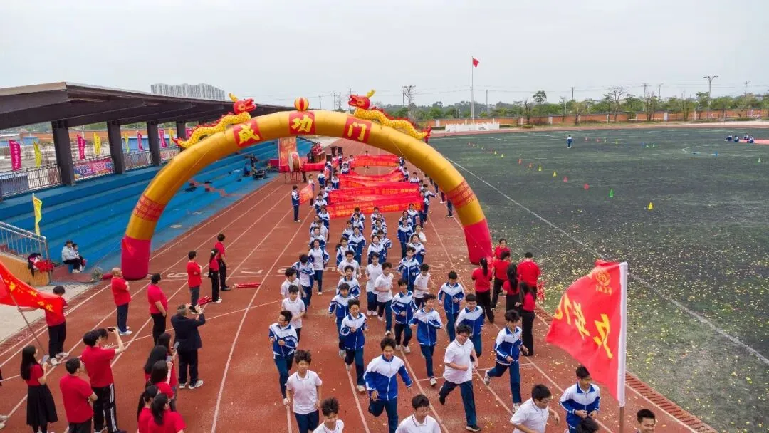 汕尾市普宁华美实验学校中考百天冲刺誓师大会 第69张