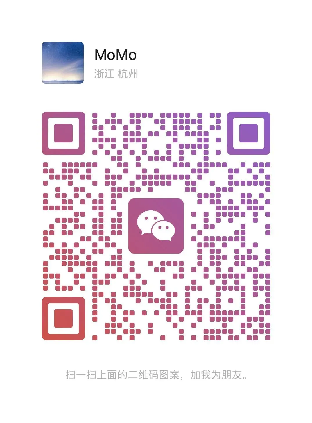 25年杭州中考 | 上城区的初中升学与学区房价情况(一) 第19张