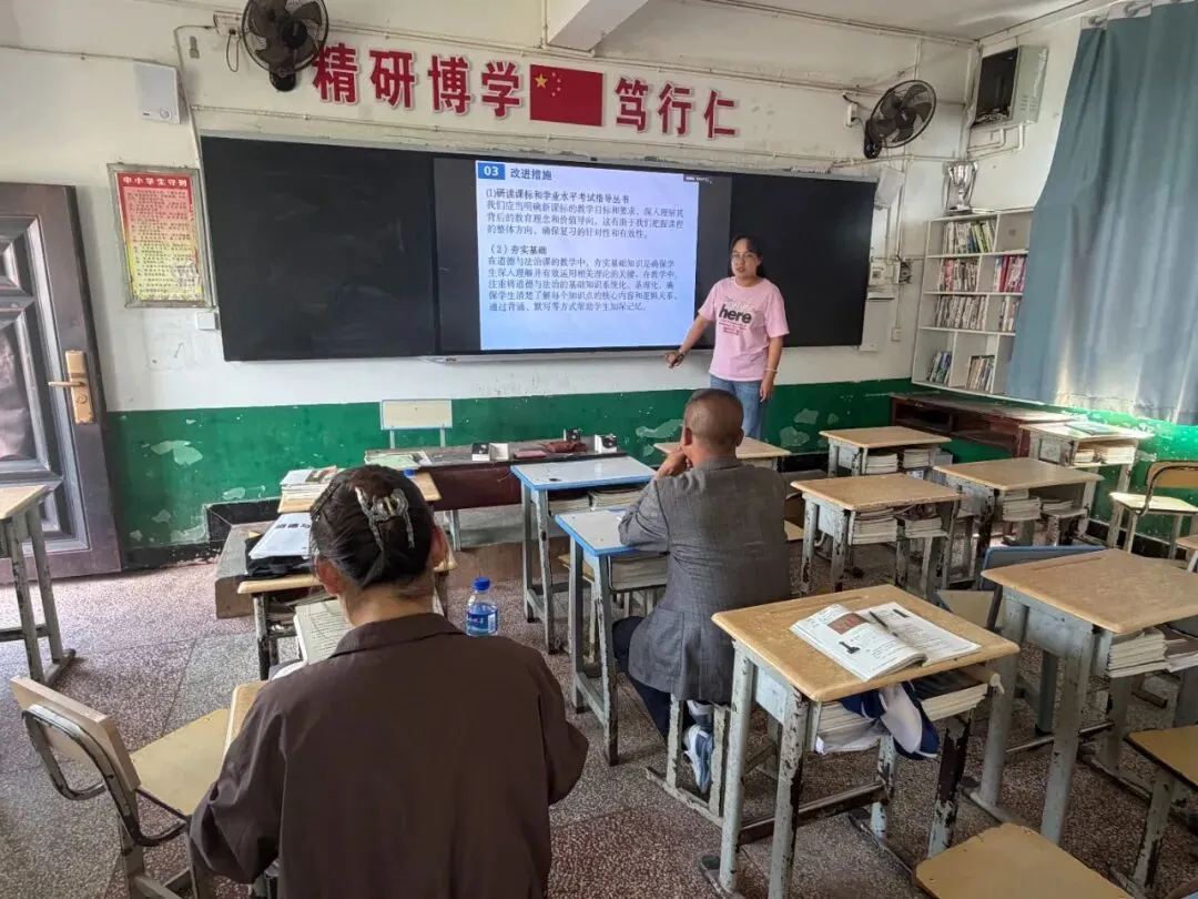联考析学情 聚力备中考——思茅四中、龙潭中学、六顺中学三校结对帮扶,共绘教育新图景 第10张
