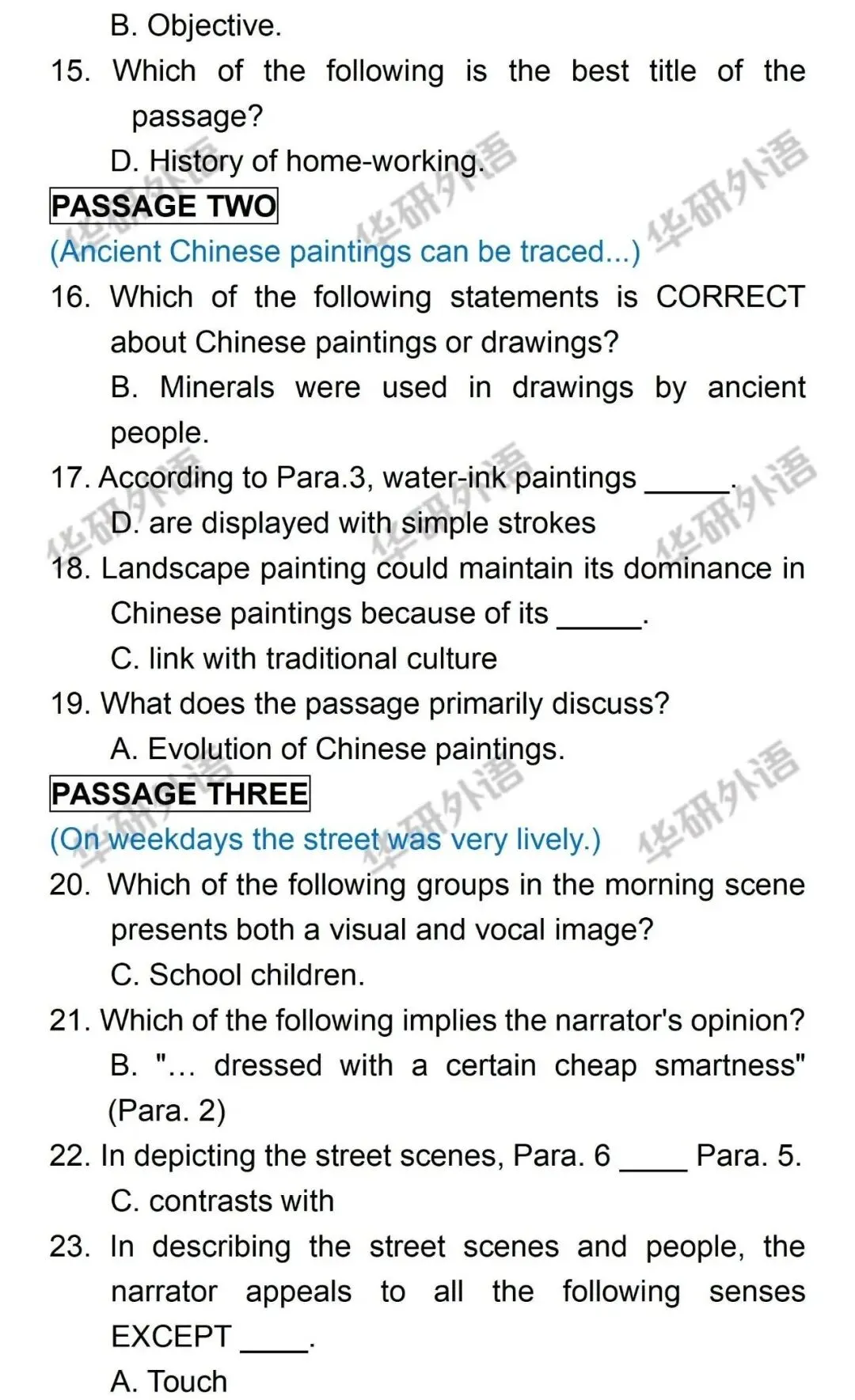 2026年专八真题参考答案【回忆版】 第5张