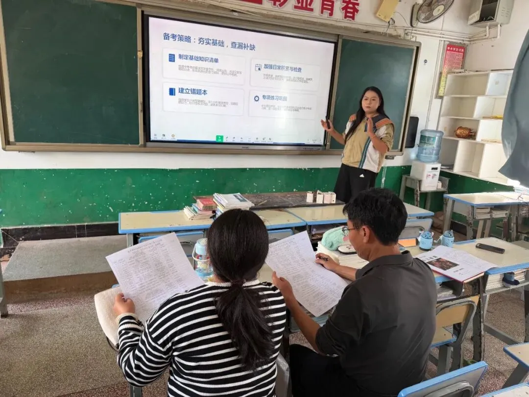 联考析学情 聚力备中考——思茅四中、龙潭中学、六顺中学三校结对帮扶,共绘教育新图景 第12张