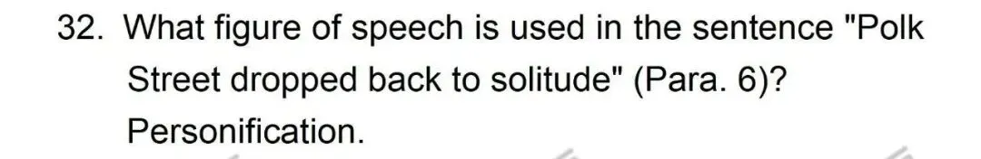 2026年专八真题参考答案【回忆版】 第8张