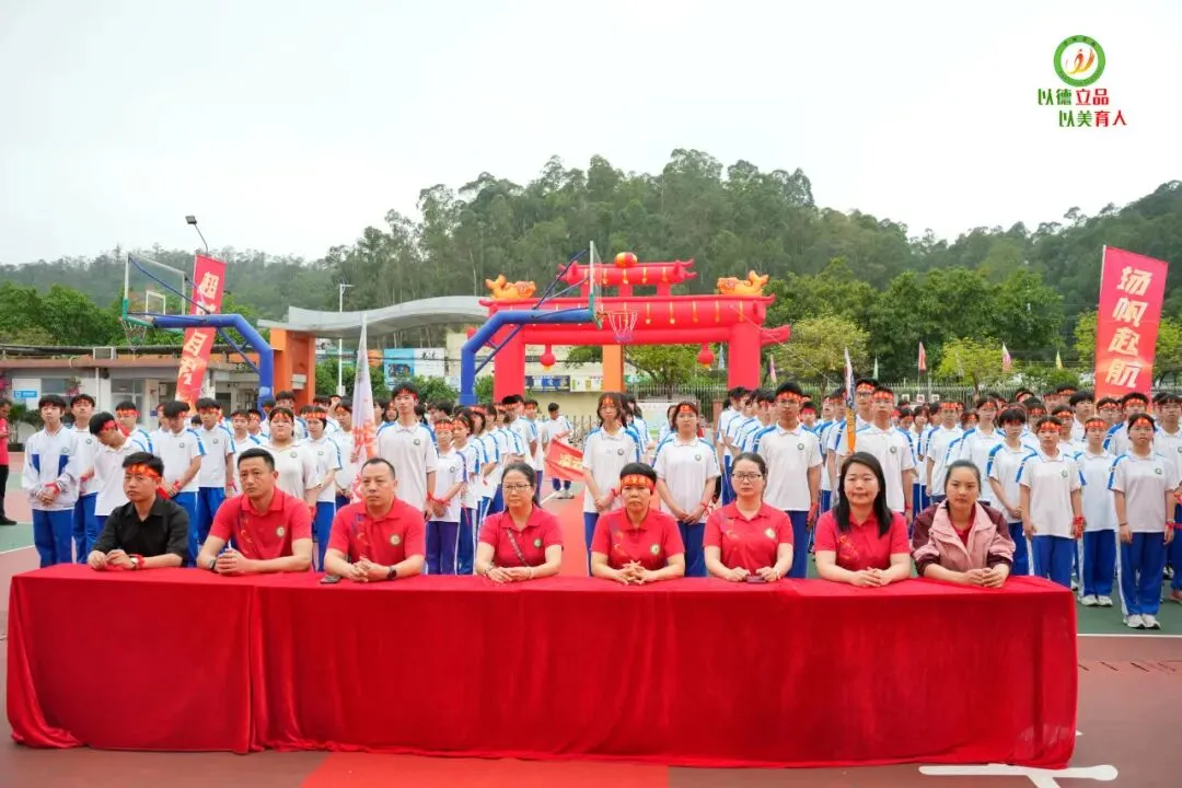 【万翔 · 活动】为梦而战,决胜中考——广州市番禺区万翔学校百日誓师活动 第19张