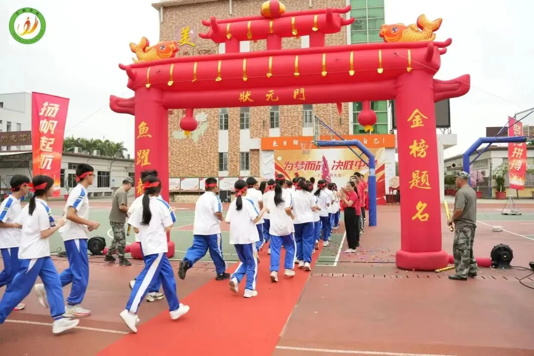 【万翔 · 活动】为梦而战,决胜中考——广州市番禺区万翔学校百日誓师活动 第29张