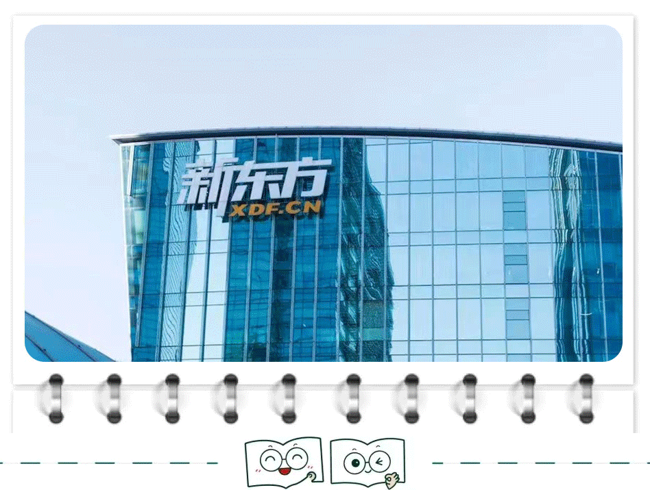 今年三年制专转本真题&新东方练习对比,巧遇太多~ 第54张