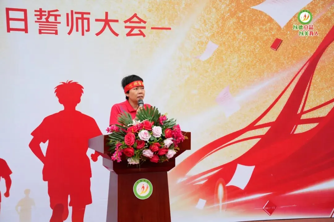 【万翔 · 活动】为梦而战,决胜中考——广州市番禺区万翔学校百日誓师活动 第39张