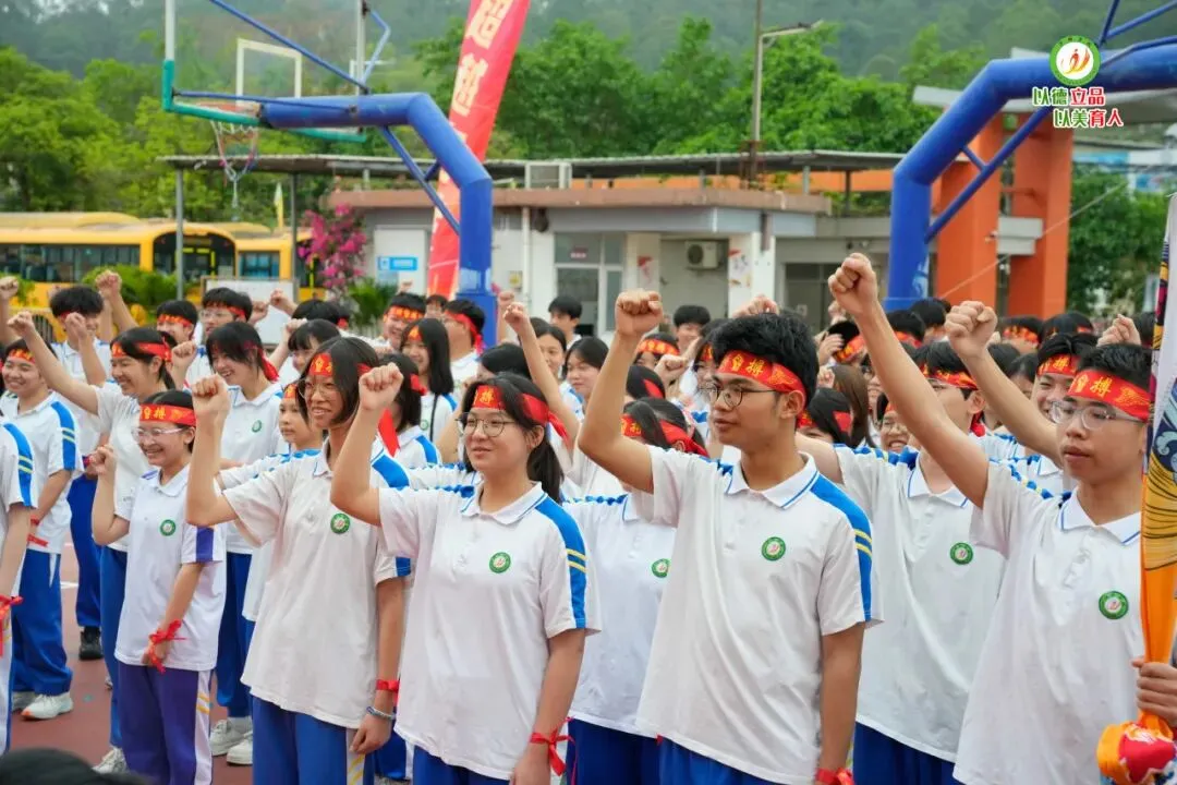 【万翔 · 活动】为梦而战,决胜中考——广州市番禺区万翔学校百日誓师活动 第42张