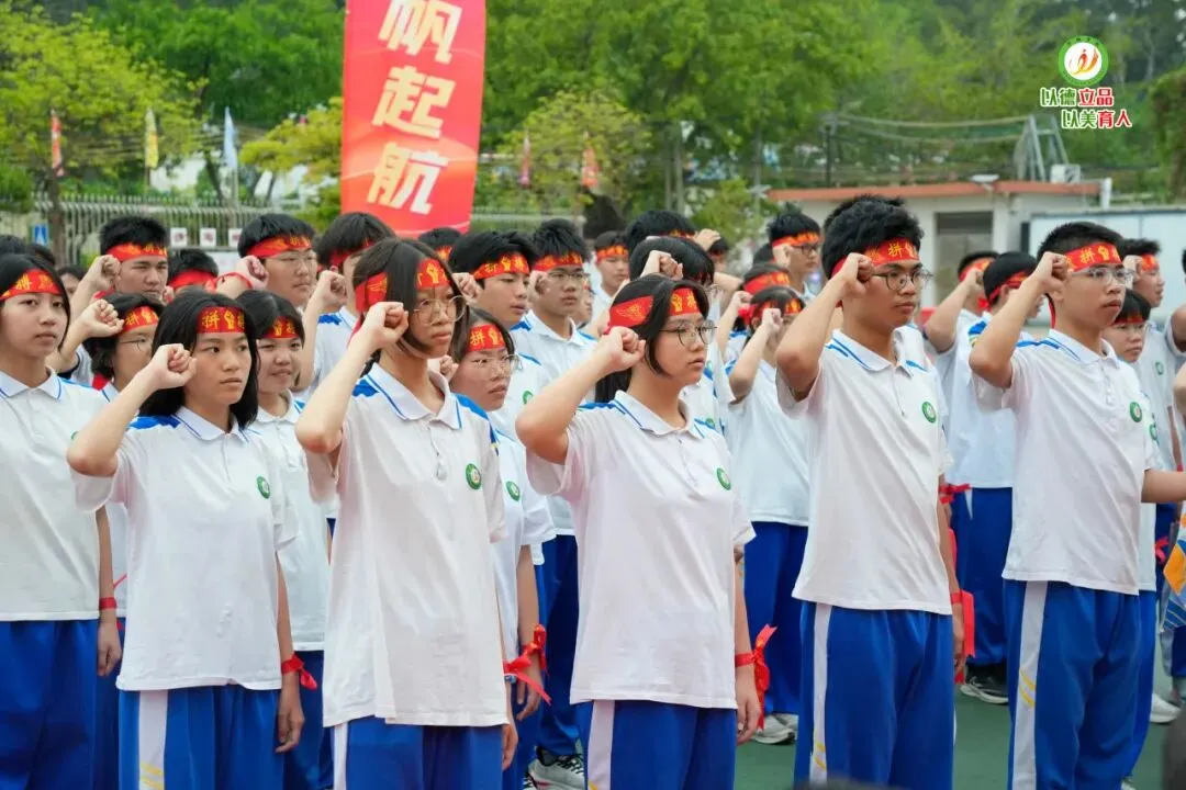 【万翔 · 活动】为梦而战,决胜中考——广州市番禺区万翔学校百日誓师活动 第53张