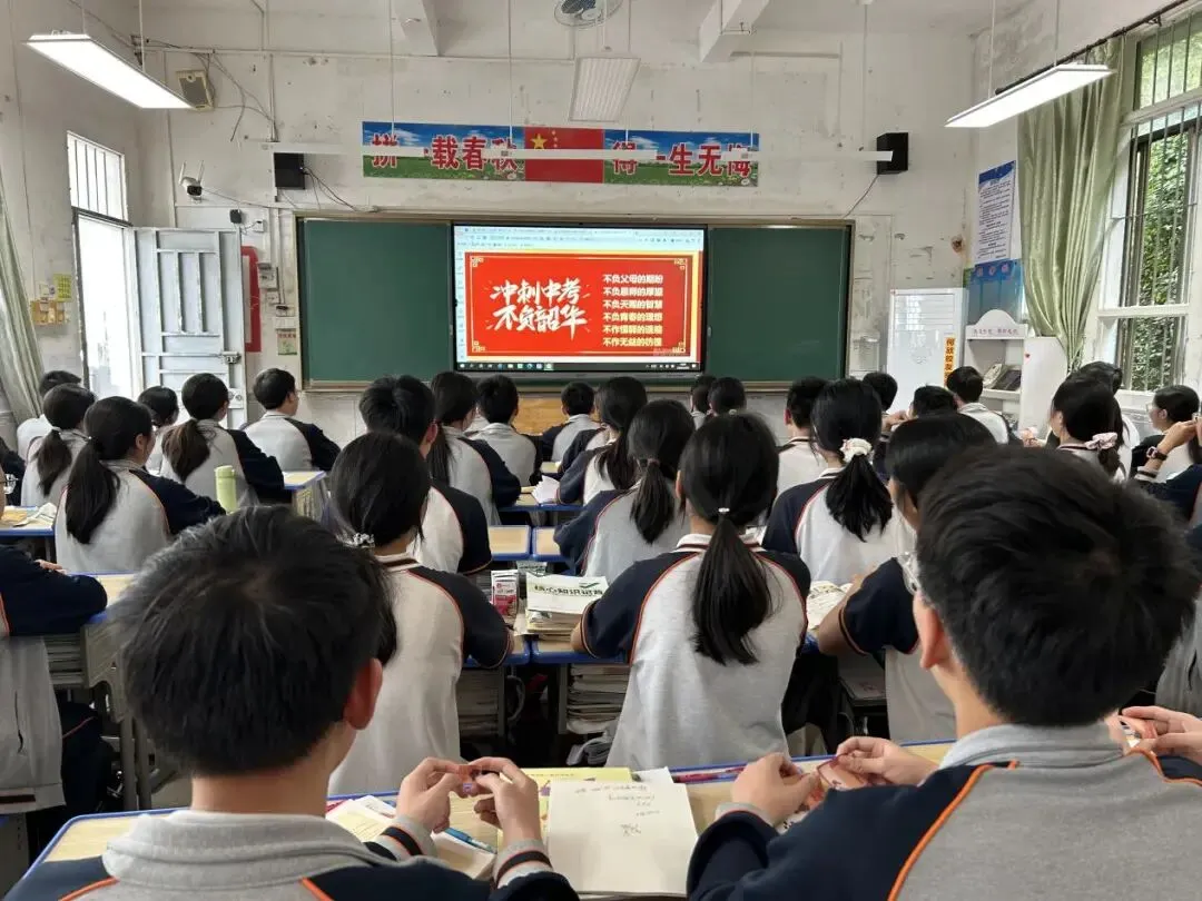 百日砺志 逐梦中考——丰良中学召开中考百日誓师主题班会 第2张