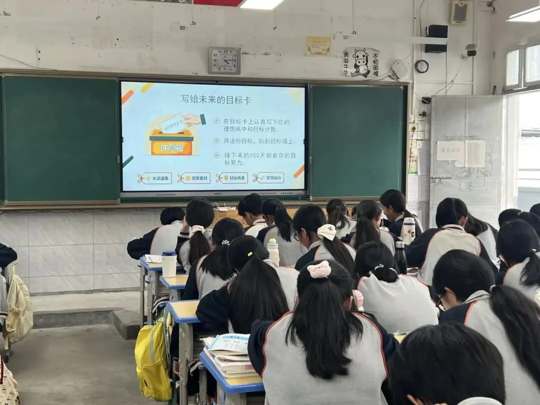 百日砺志 逐梦中考——丰良中学召开中考百日誓师主题班会 第3张