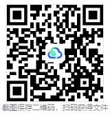 【中考写作】2026年中考英语书面表达写作进阶训练讲义(含答案解析)可打印 第3张