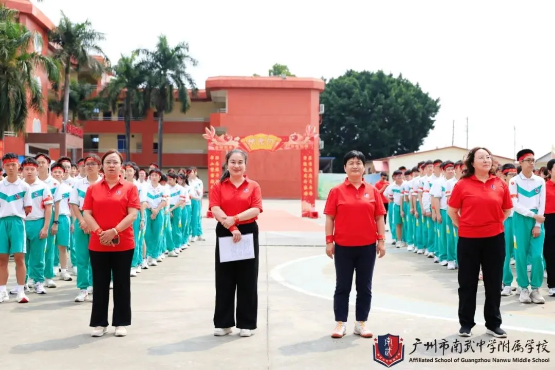 决战中考,为梦起航 | 广州市南武中学附属学校初三百日誓师暨拓展实践活动纪实 第21张
