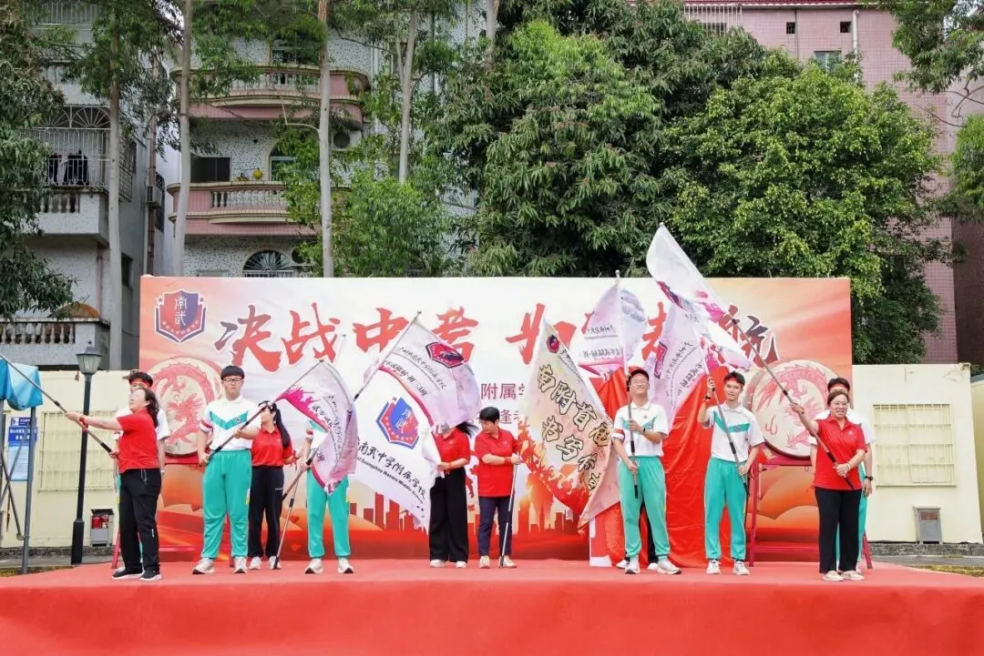 决战中考,为梦起航 | 广州市南武中学附属学校初三百日誓师暨拓展实践活动纪实 第23张