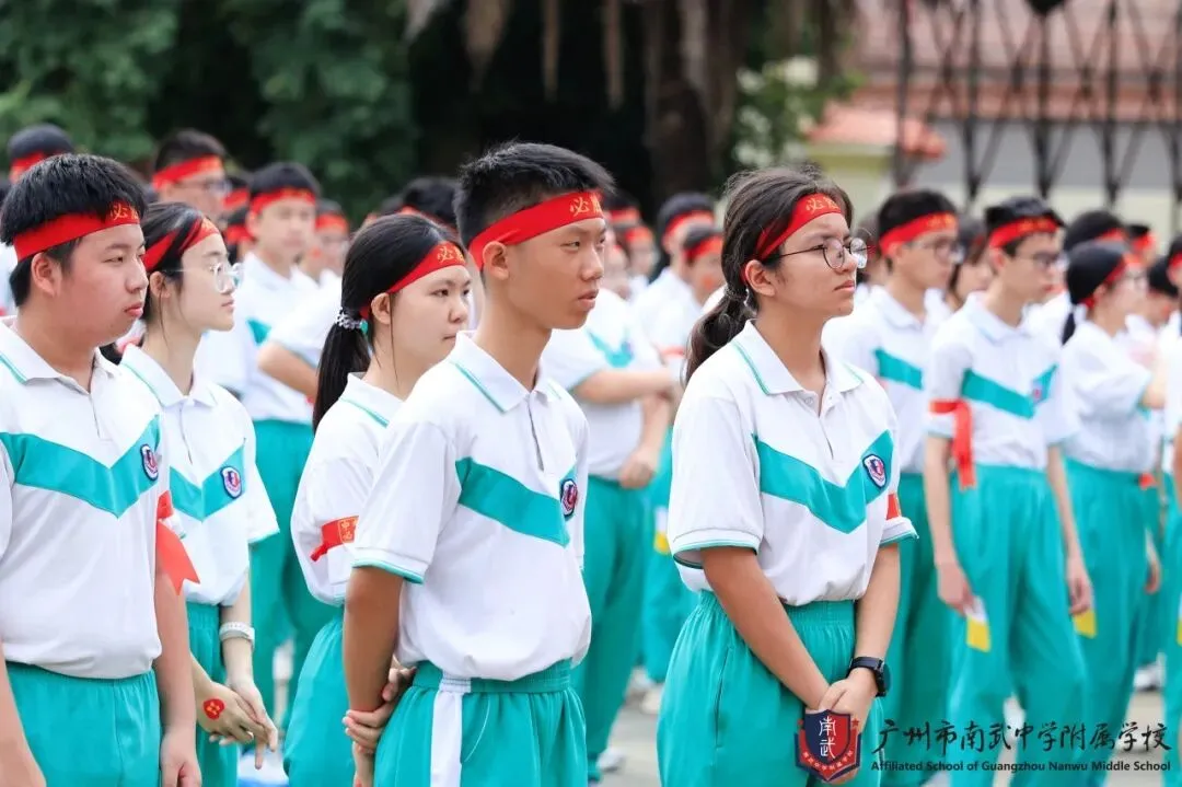 决战中考,为梦起航 | 广州市南武中学附属学校初三百日誓师暨拓展实践活动纪实 第25张